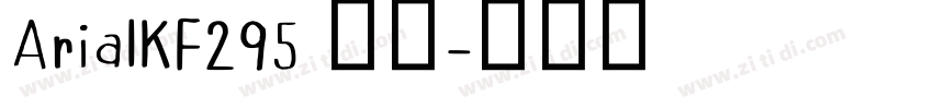 ArialKF295 常规字体转换